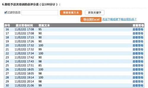南航廣西互聯網營銷專題培訓 顛覆產品設計思維，打造食品互聯網銷售新格局